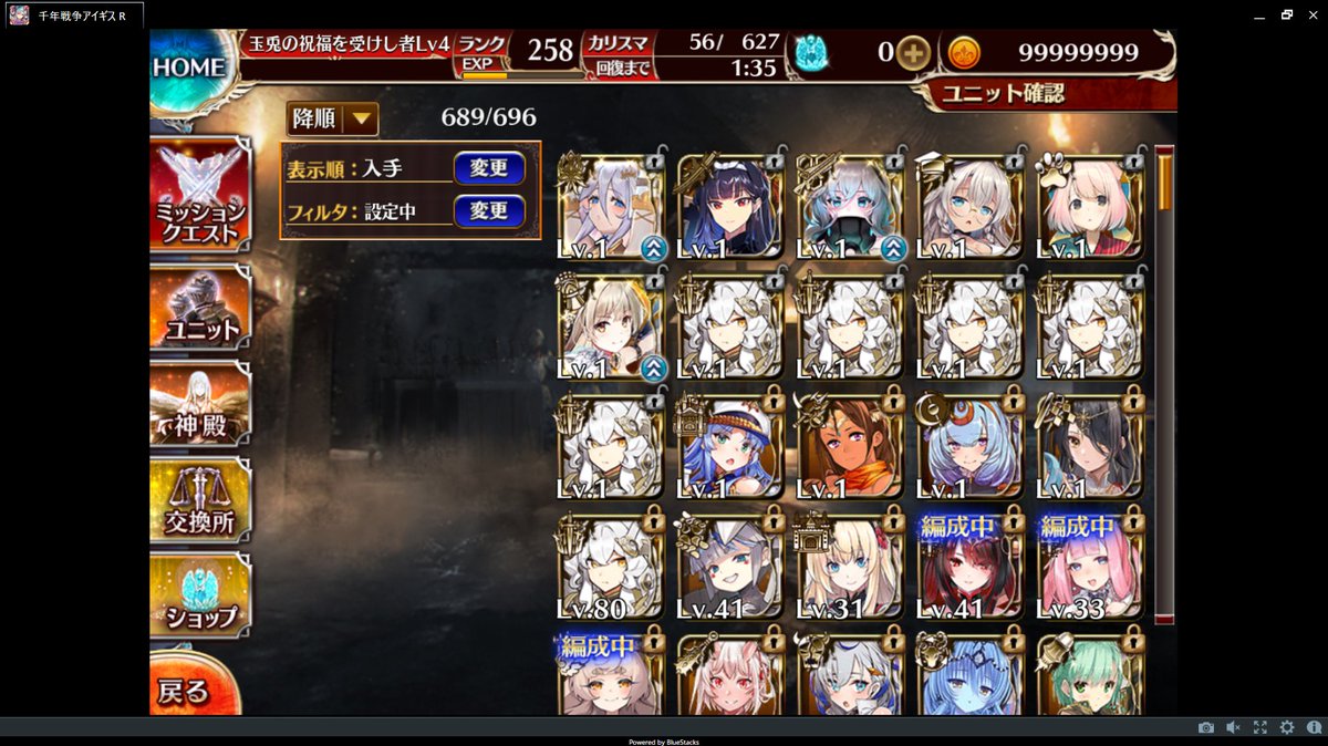 testes_game's tweet photo. フィネスでねぇ…
#千年戦争アイギス https://t.co/uAM1Nd9keG