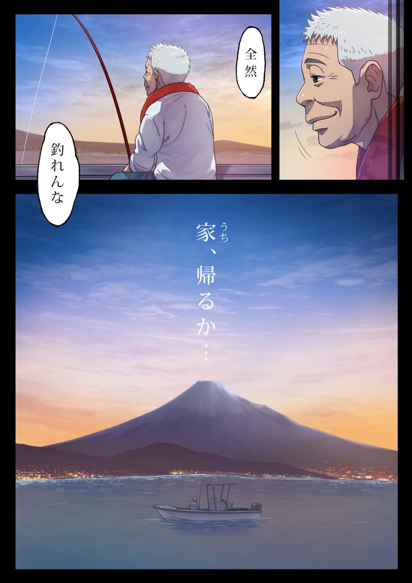 11/22更新【笑顔デカケルプロジェクト リレー漫画企画　チェインスマイル】  #ラウドヒル計画 #ソラ #アカリ #ロボチャ #漫画 #イラスト #静岡 #笑顔デカケルプロジェクト #リレー漫画 #チェインスマイル     
   No.65 yazwo（イラストレーター）