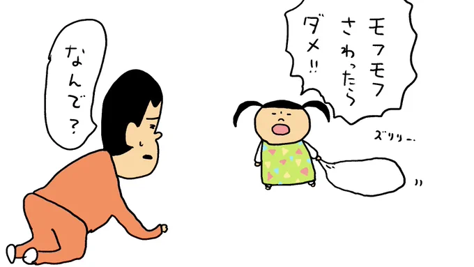 おはようございます!金曜日!
枕のモフモフ状態をキープしたくて絶対触らせないきの子さん。寝る時も横に置いてモフモフを触りながら寝るきの子さん。普通の使い方してー🤣今日は雨( ;  ; )滑らないように大地を踏み締めて行ってらっしゃい
それでは毎朝恒例2024年327回目のお点呼タイム!いちっ! 