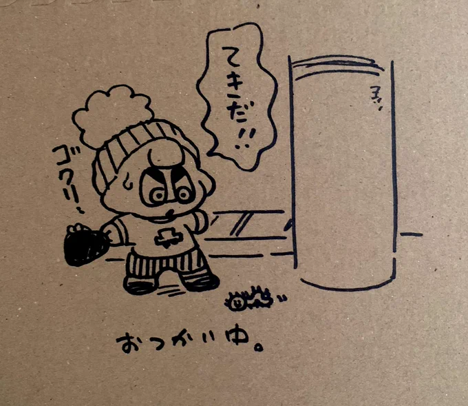 敵はいつどこに現れるか分からない😡 