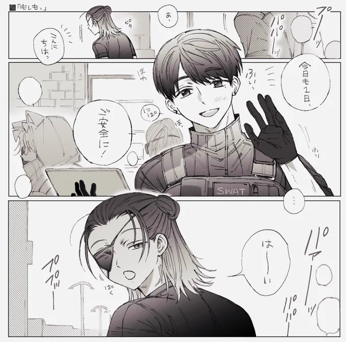 #Mの絵日記 

※二次創作・捏造妄想 