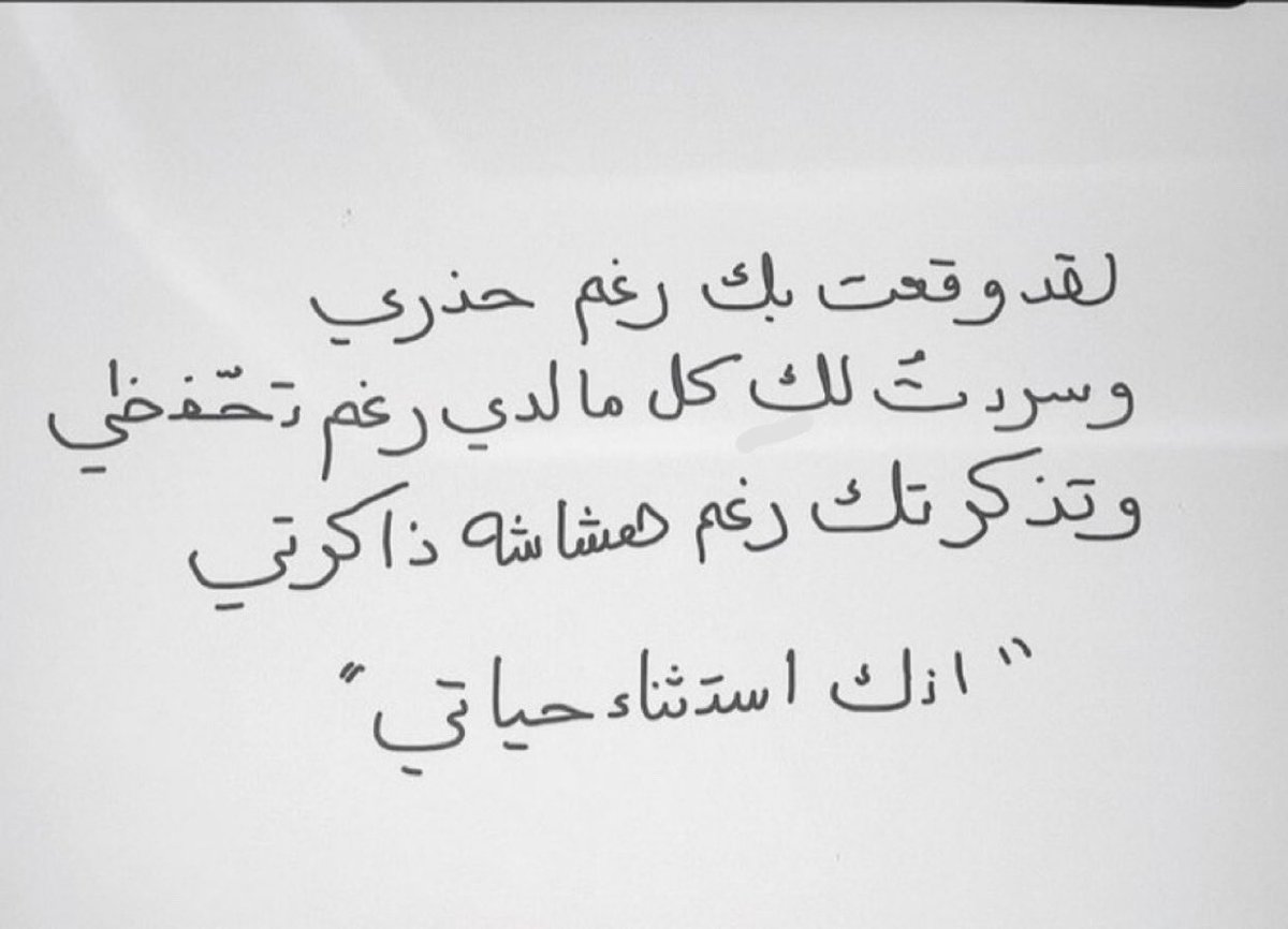 مريم tweet media