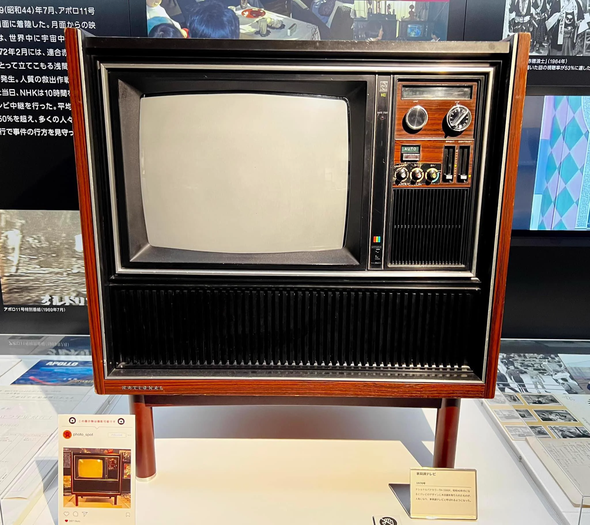 昭和レトロ　ナショナル　テレビ TK-1100D 小道具　オブジェ　直接引き取り やつらだ on X: 