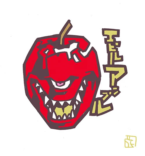 このタッチでモンスターイラストエビルアップル#ドラクエ #ファンアート#このタッチ 