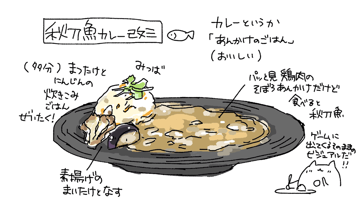 #カレー機関 の牡蠣祭り行ってきました
これからカレー機関に食べに行く人でネタバレとかが苦手な人はスルーしていただけると幸いです
どれも美味しかった、ごちそうさまでした!