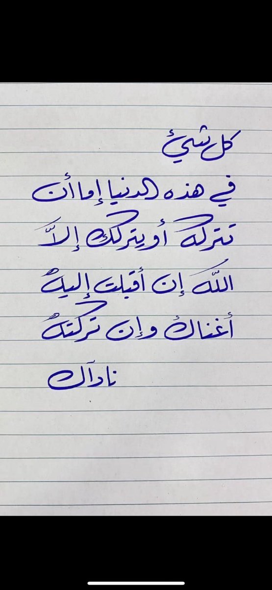 AleneziiNasser's tweet photo. https://t.co/CnxfHYYW84
