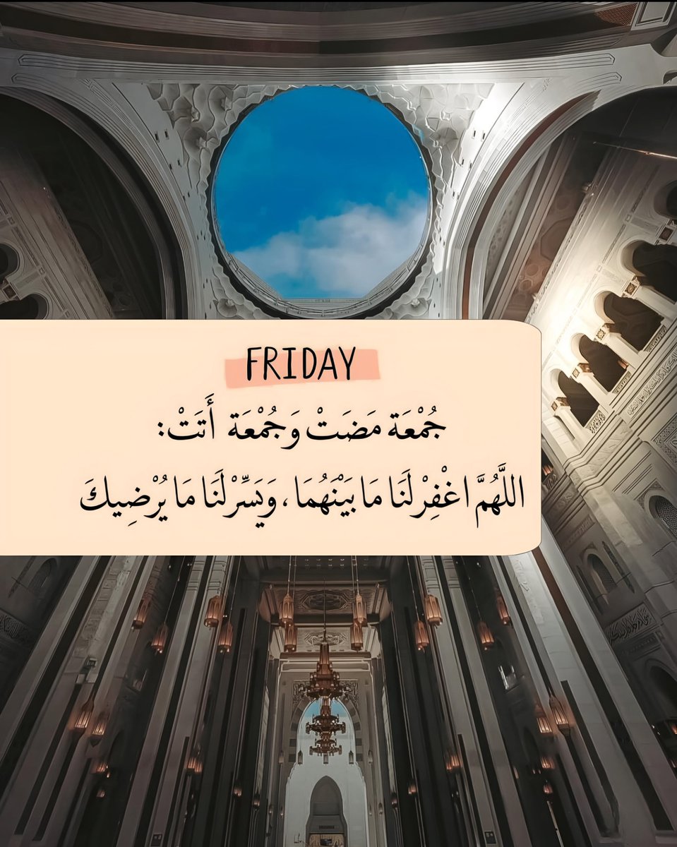 1A_610's tweet photo. وفي يوم الجمعة.. https://t.co/0F5TOwEEI9