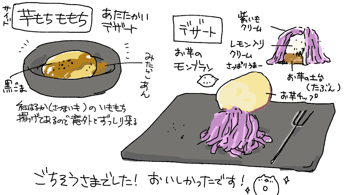#カレー機関 の牡蠣祭り行ってきました
これからカレー機関に食べに行く人でネタバレとかが苦手な人はスルーしていただけると幸いです
どれも美味しかった、ごちそうさまでした!