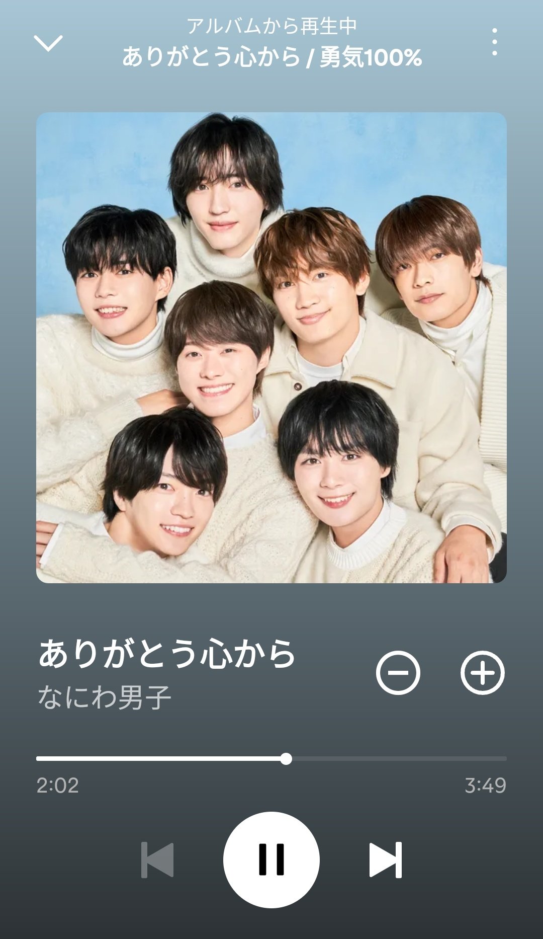 なにわ男子 - ぷりんぷりん ア(仮) on X: 