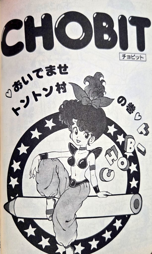 わぁぁぁぁぁ！！ コレだぁぁぁぁ！ 知れば知るほど ニヤニヤしちまう