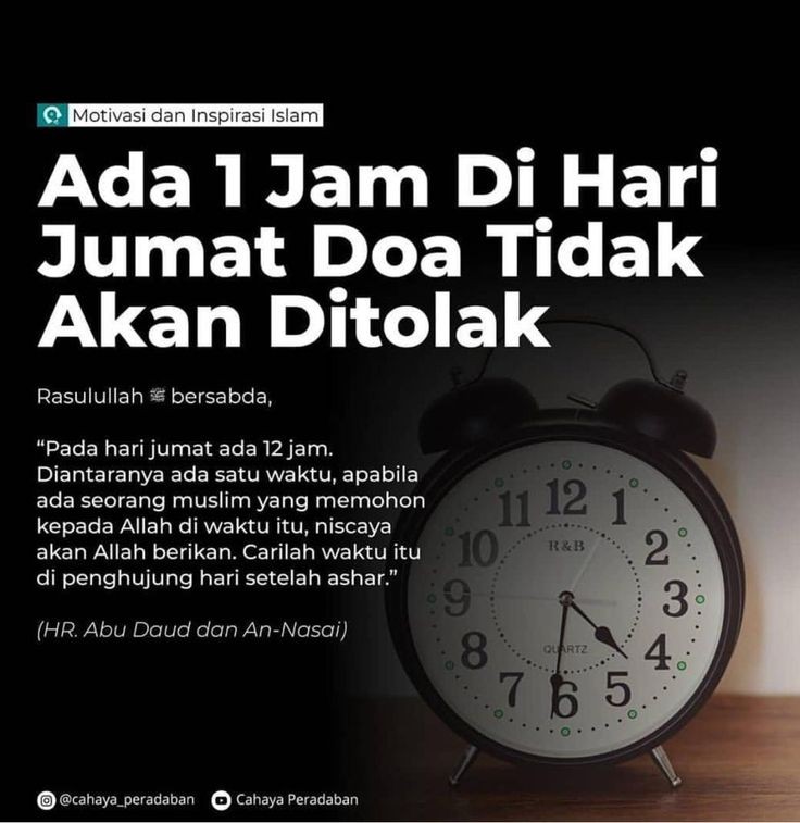 DiaraFathiya's tweet photo. Ada 1 jam di hari jumat doa tidak akan ditolak🤲