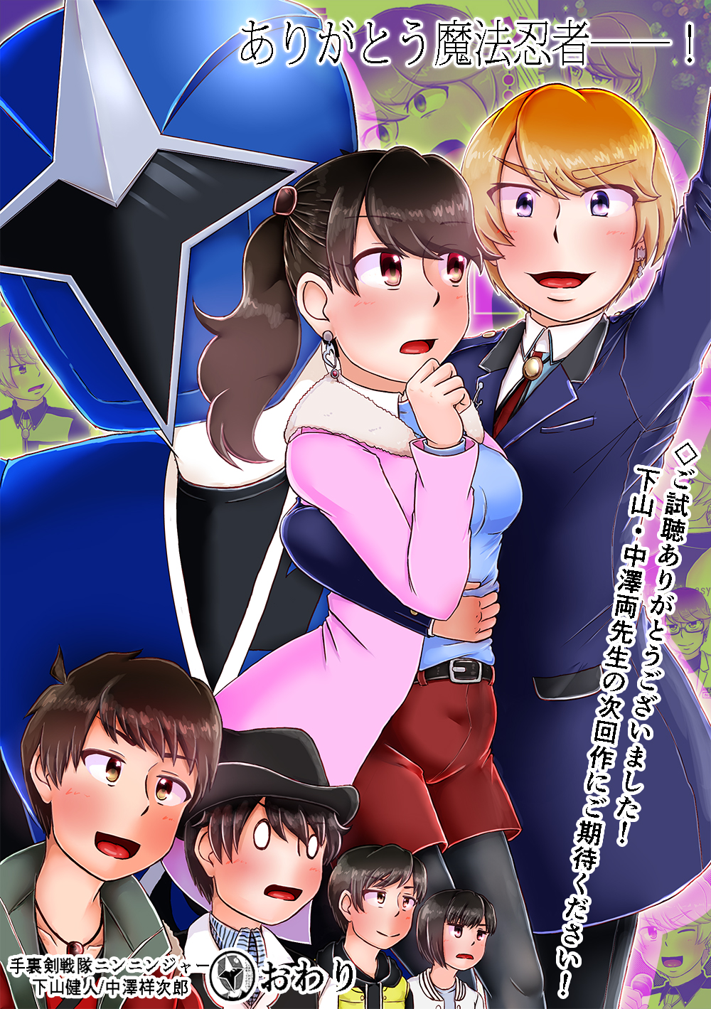 剣ちゃん⍣☪ けんと on X: 