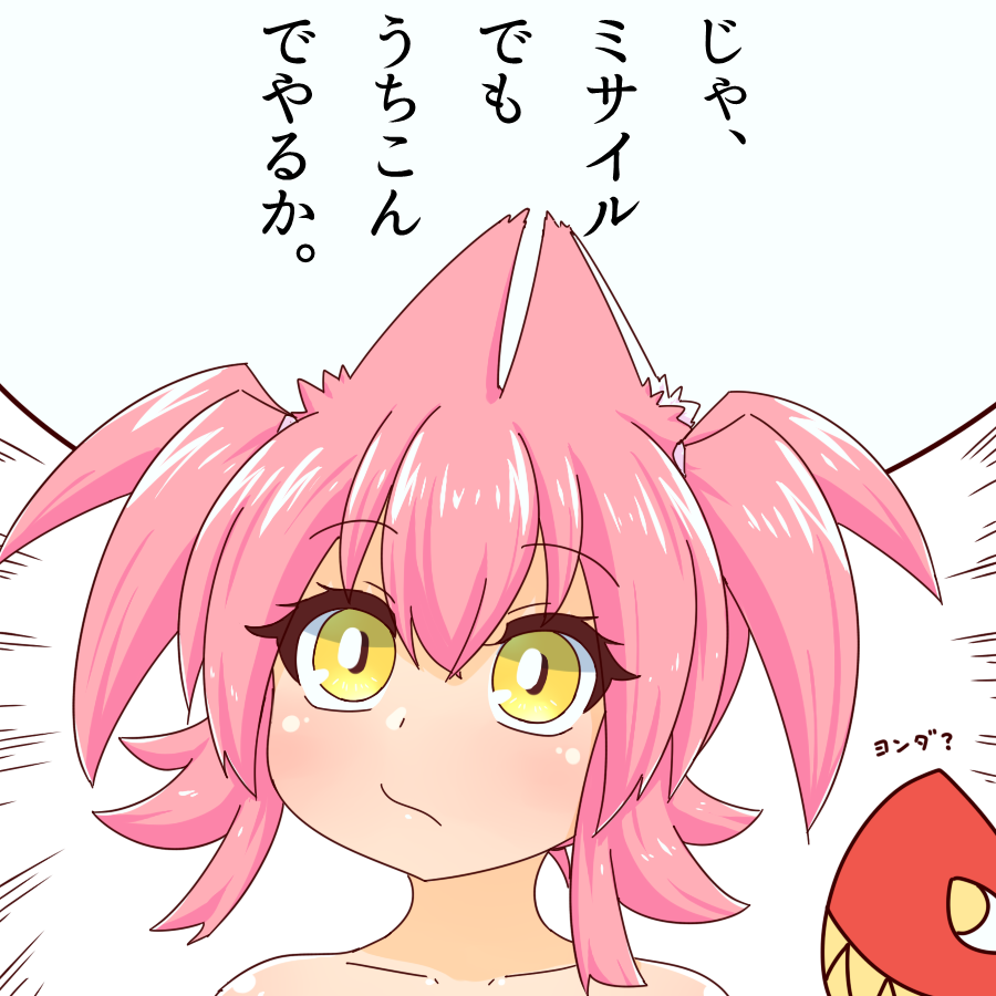 スプリガンズ式 