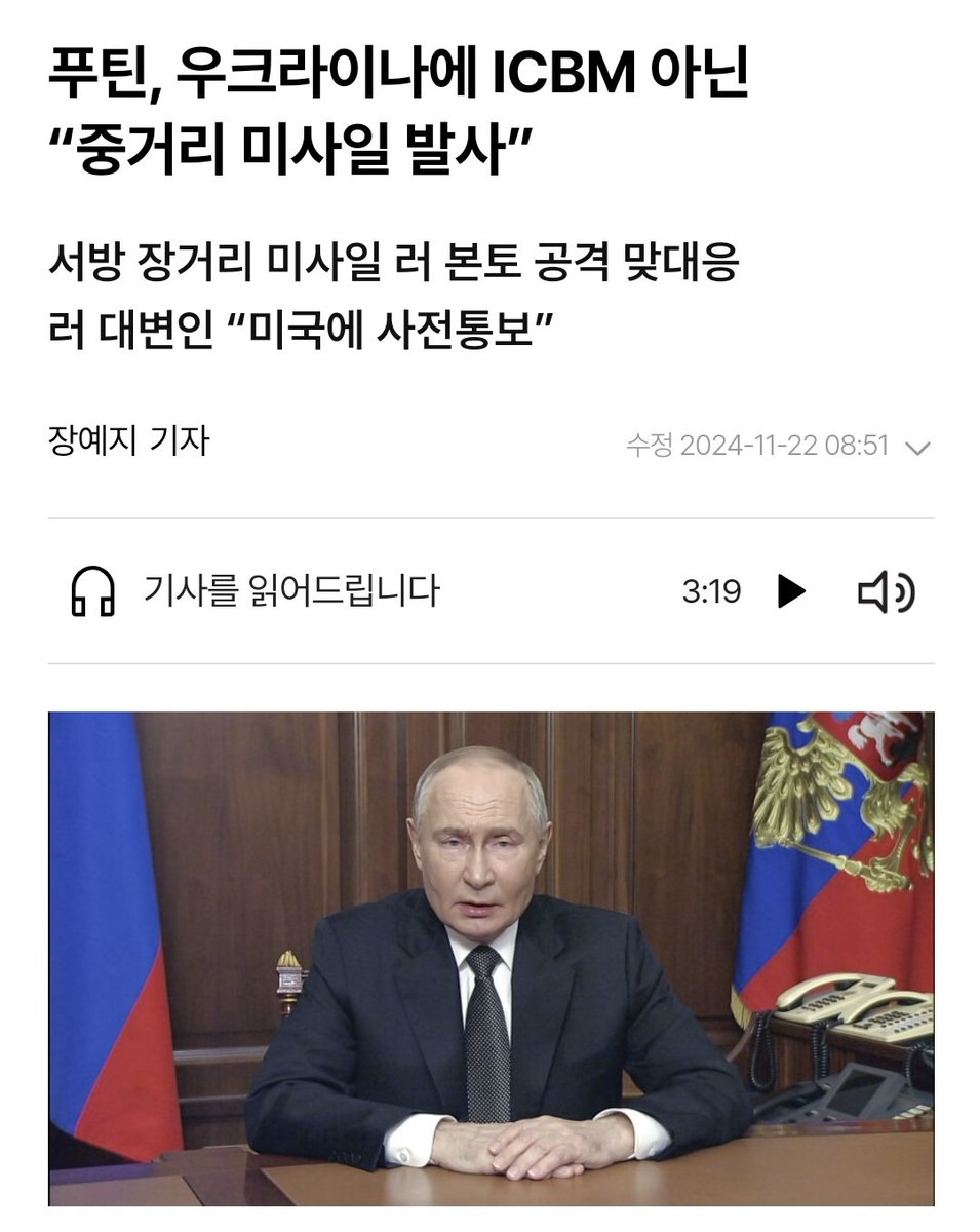 kwak911's tweet image. hani.co.kr/arti/internati…