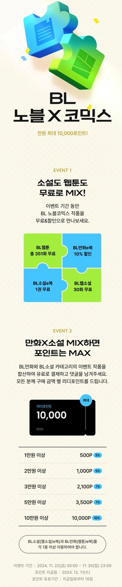 토리컴즈 tweet media