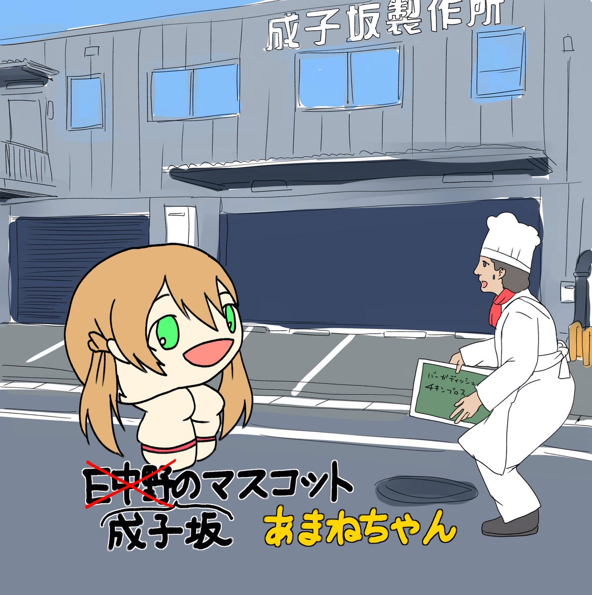 プリンツ・オイゲン(艦これ) 「成子坂製作所駐車場でキャンプ飯を作るイベント 」|瑞野流石(12/28)のイラスト