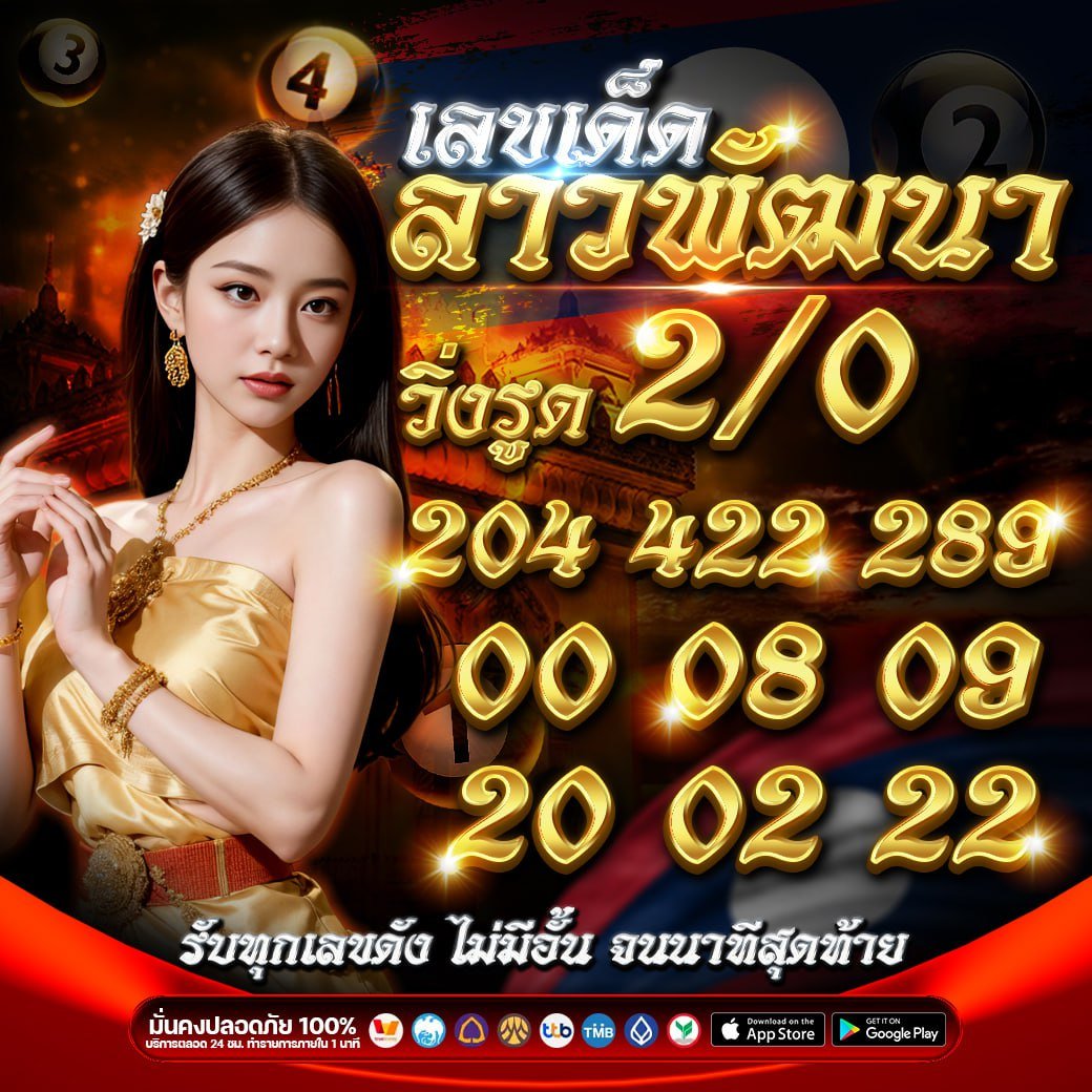 fonestashi's tweet photo. คอมเม้น สาธุ 99 ขอให้ถูก 3 ตัวตรงเต็มๆจ้า 🧧
🌟 พิกัดหวยบาทละ 1,000 : https://t.co/0a1SJpUKKo
🌟แนวทางหวยครบวงจร : https://t.co/sXz1RBgPih
#หวยงวดนี้ #หวยรัฐบาล #หวยรัฐบาลไทย #หวยดัง #เลขเด็ด https://t.co/IlIUeIRWsS