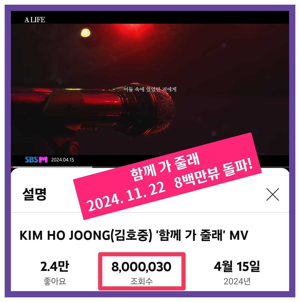 김호중 공식채널 A LIFE 세상 수록곡 함께가줄래 800 만뷰
#김호중_세상_함께가줄래800만뷰
#KIMHOJOONG
#金浩仲 
#キムホジュン
#TVAROTTI 
🌐공식채널 함께 가 줄래🌐

youtu.be/GfNuK6DgdtE?fe…