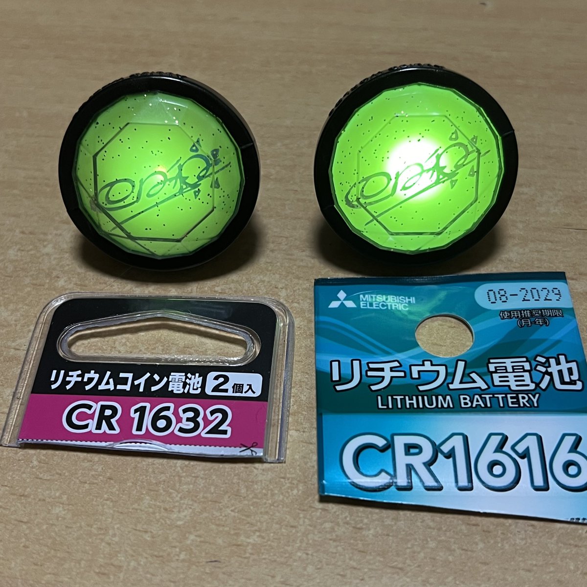 リンライの電池変えてみました 公式はCR1616だけど 100均だと1個入りだし2個必要なので CR1632で代用してみました!  厚みがあるので1枚で済むし、2個入りなのでありがたい!🥹 でも、やっぱり発光はCR1616の方が強いです…!  私的には付けばOKなのでCR1632で良きです ...