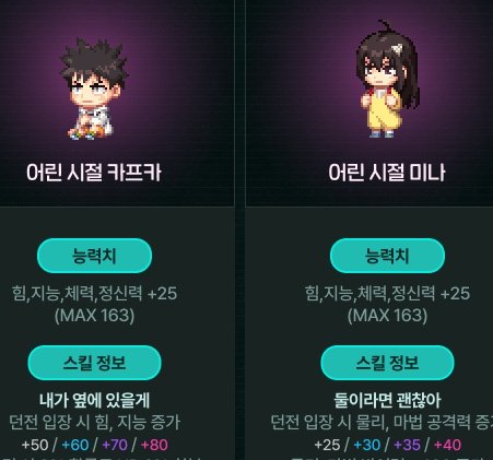 Rmleom's tweet photo. 스킬 이름이

내가 옆에 있을게
둘이라면 괜찮아

🫠🫠🫠🫠🫠미친씹덕게임 아주 마음에 듬 https://t.co/IO2Ur18iGF