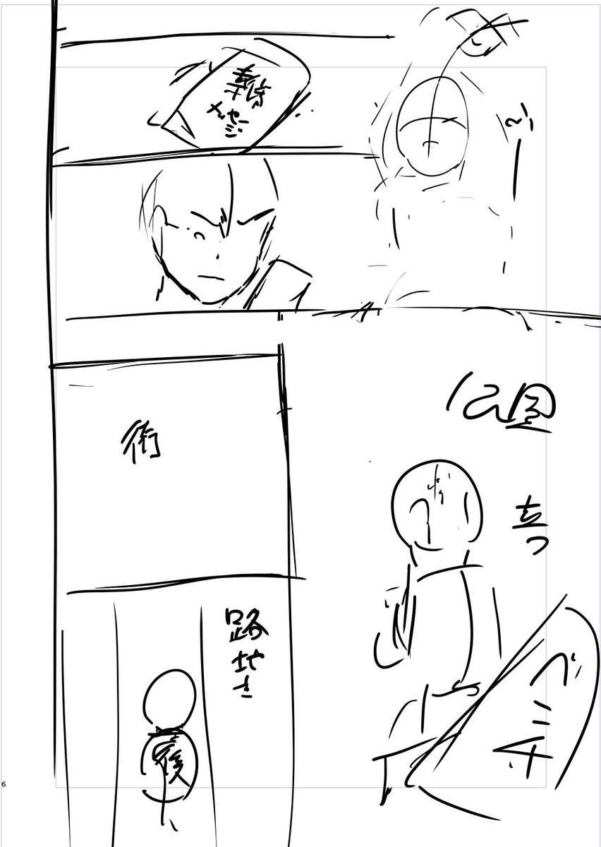 damyu_2's tweet photo. クソネームbefore after https://t.co/dyPVyyOw9B