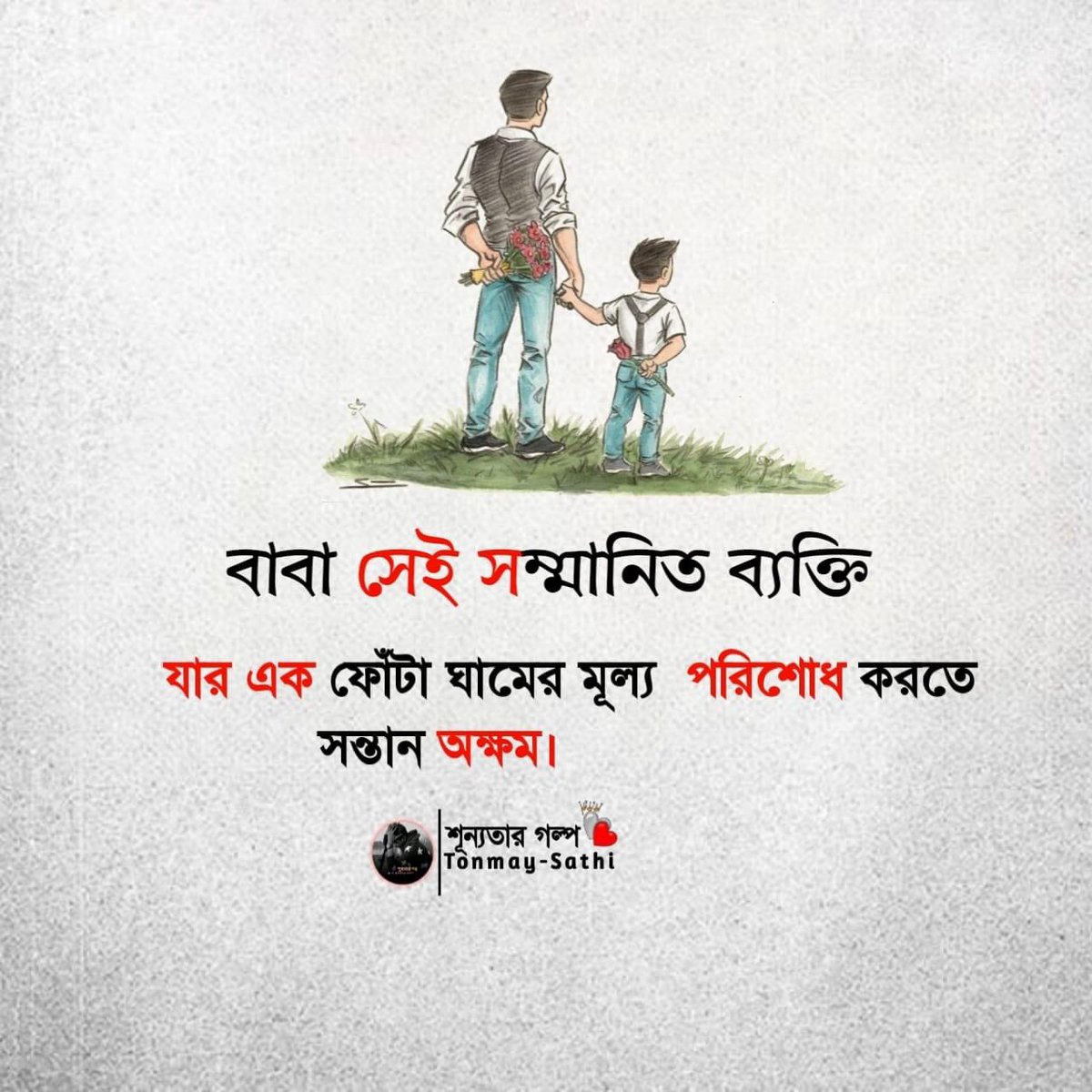 RAFIQ UDDIN (@mrafiquddin2000) on Twitter photo 