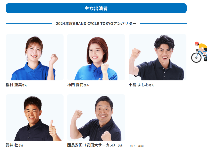 ESR_Bicycle's tweet photo. 来る12/1（日曜日）の　GRAND CYCLE TOKYO会場で展示出店します。
多彩なゲストが来られるようなので楽しみにしています。
お天気だと良いですね。
＃ESR　＃GRAND CYCLE TOKYO　＃青海NOP区画　#折畳み自転車
https://t.co/OHzQAly9mS https://t.co/qrRJLvPYhk