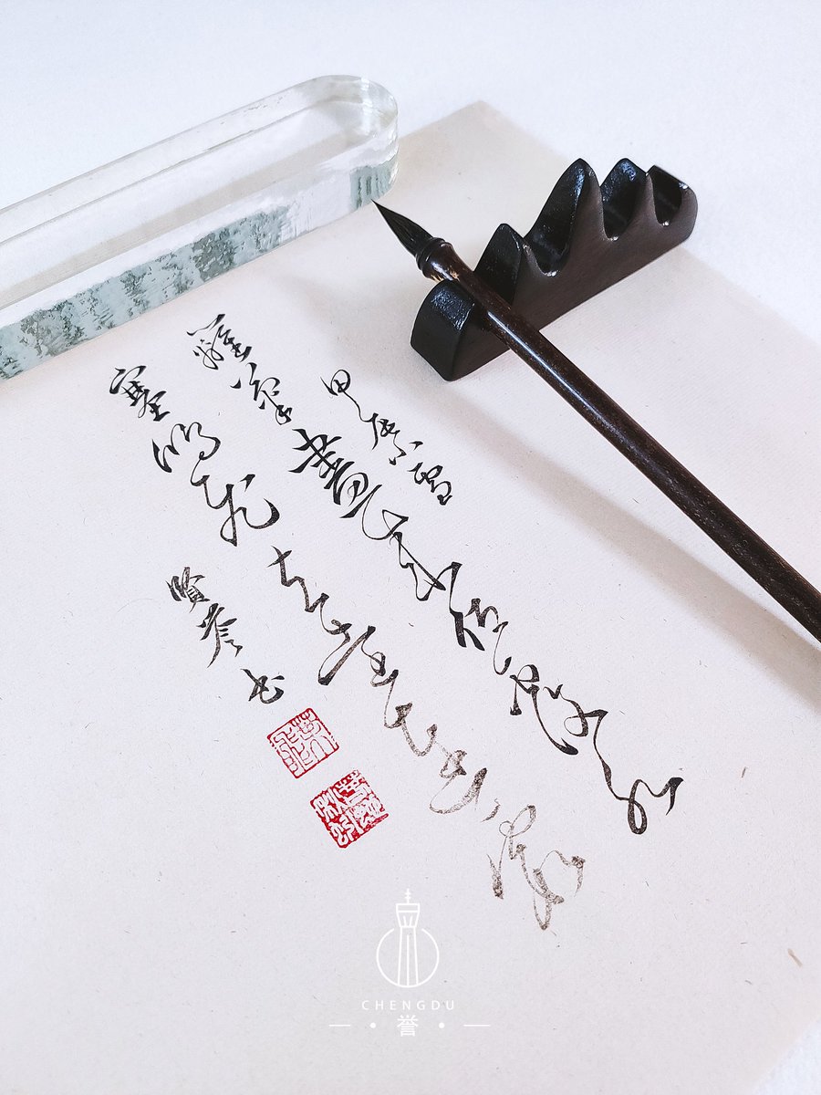 Hmily_cloud's tweet photo. 小雪|冬季不是衰退而是沉靜的厚發
❄️~
習慣無人欣賞
學會精神享受
冬季不是衰退
而是沉靜的厚發
❄️~
小雪節氣書法創作
❄️~
籬菊盡來低覆水
塞鴻飛去遠連霞
❄️~
#书法 #毛筆 #書法 #書道 #書道好き #書道家 #書道アート #書道作品 #書道教室 #小雪 #草書 #行書 #calligraphy #calligraphymasters https://t.co/t3LvtdwtPD