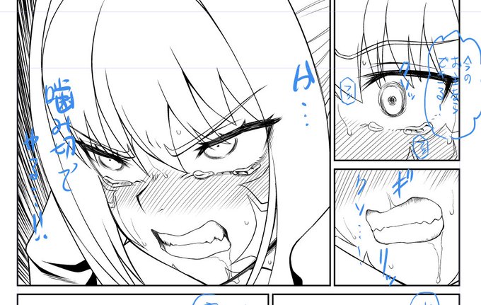 ドラコーちゃん怒りの決意 