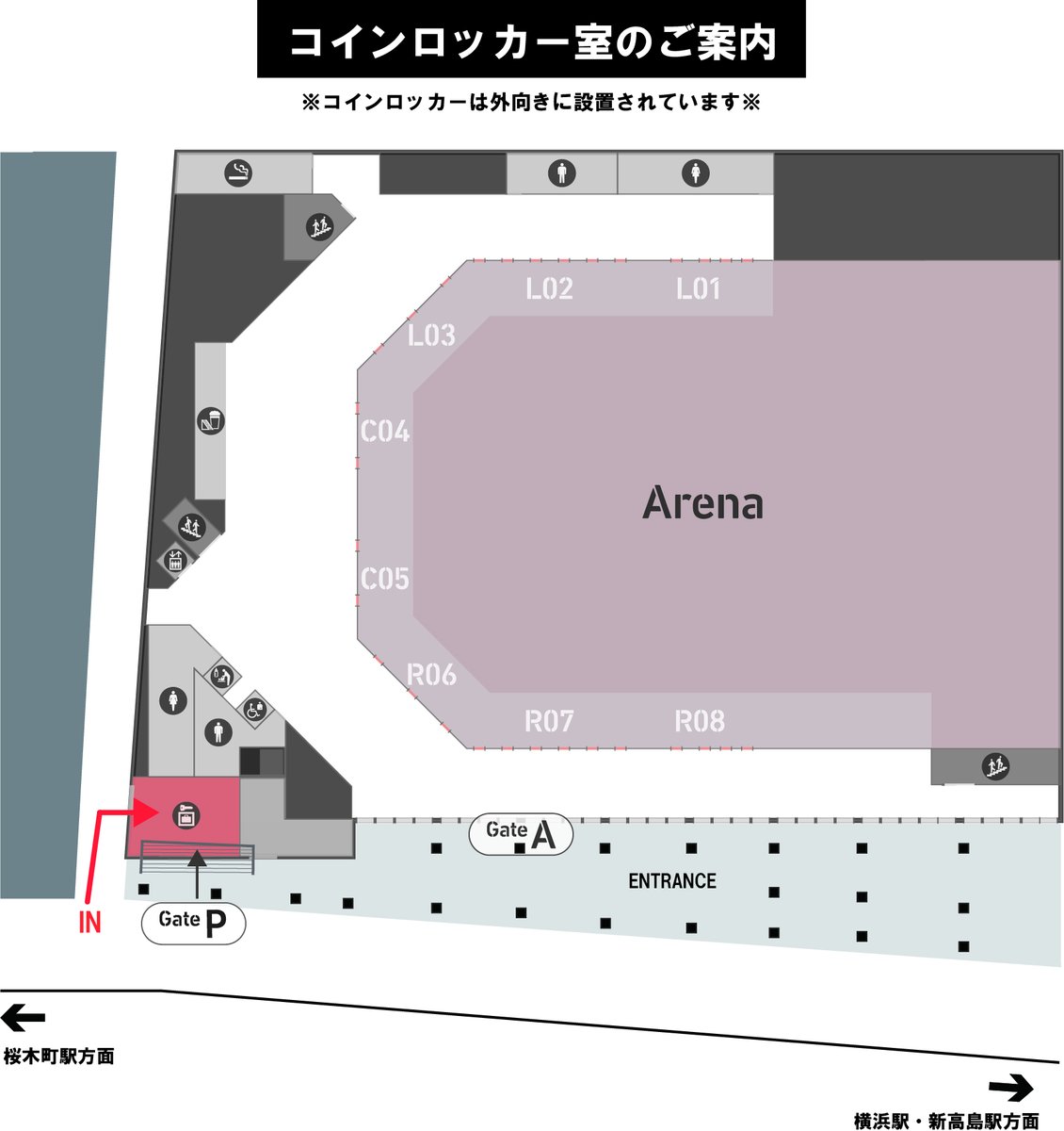【 Revo’s Halloween Party 2024 】

本日のコインロッカー室の開放時間
11/23 (土)【10:00～22:00】

ご利用は当日のみとなります。予めご了承ください。
コインロッカーの詳細は下記URLよりご確認ください。
pia-arena-mm.jp/floor/index.ht…………

#SoundHorizon #LinkedHorizon #ぴあアリーナMM