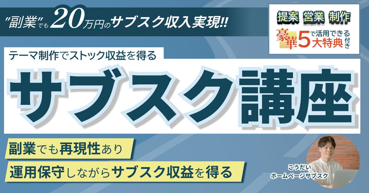 こうだい@Web制作者 tweet media