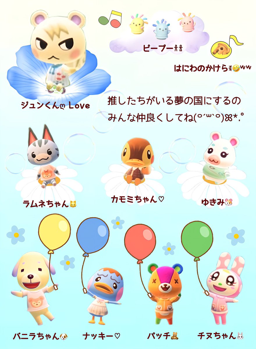 咲蘭 tweet media
