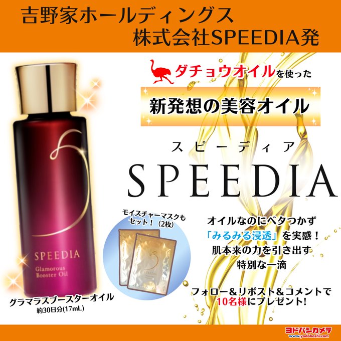 新品未使用】約50%オフボディコンシャスセラム3本セット