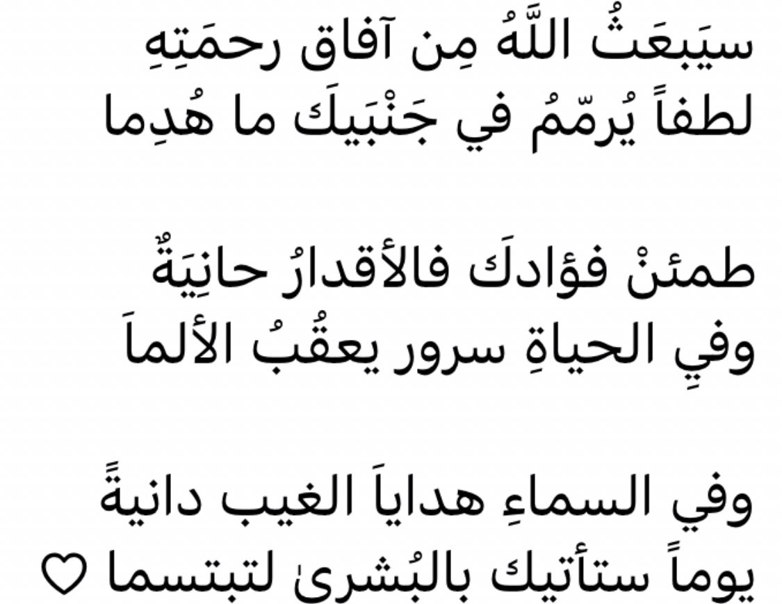 scooo02's tweet photo. #رساله_اليوم https://t.co/8g0ekXyeqa