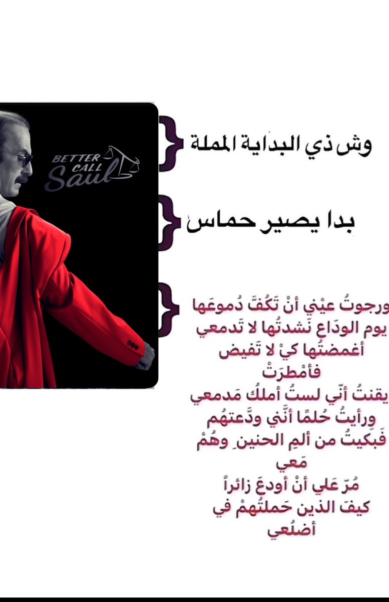 khalid tweet media