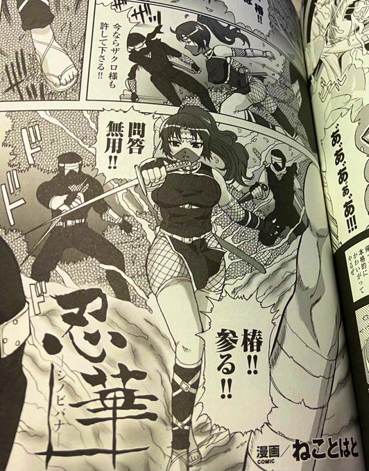 キルタイムさんのアンソロジーに載ったマンガを引っ張り出して見たら18年も前で泡吹いた
鉛筆線をスキャンしてグレスケ処理だけど当時としては頑張っていた気がする… 