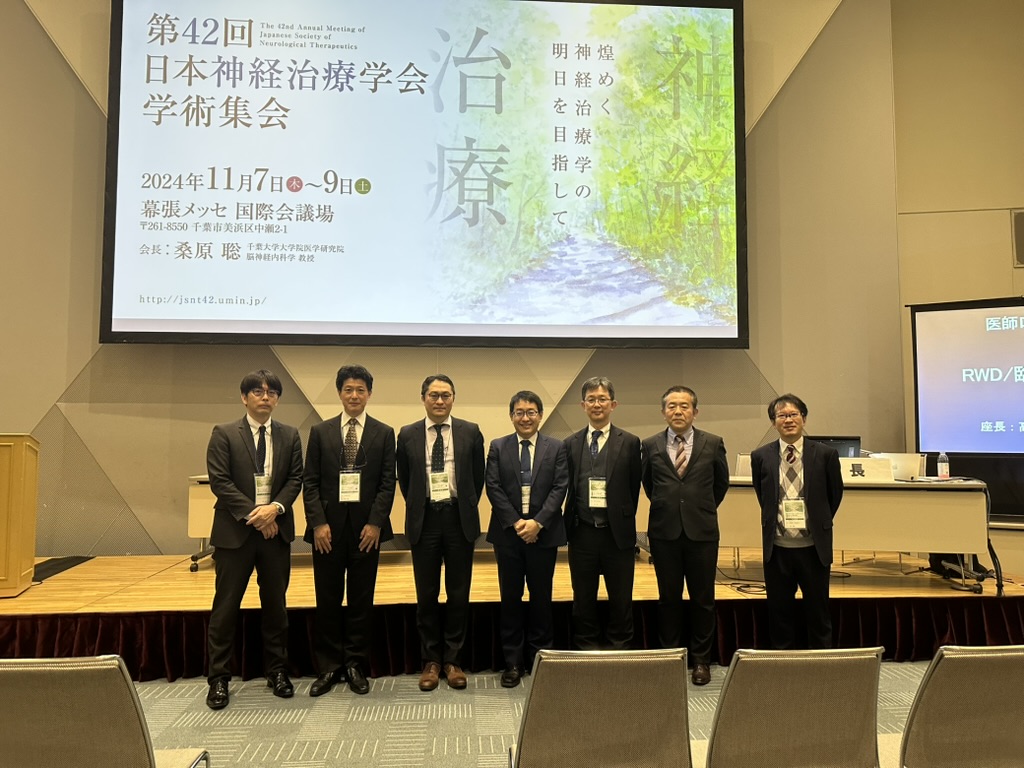 Neurology_Toho's tweet photo. もう2週間経過しましたが、第42回日本神経治療学会が盛会にて終了しました!今後の治療学会の目指す方向性が明確となる非常に有意義な学会でした!千葉大学の皆様ありがとうございました!#jsnt24 #脳神経内科 #専攻医 https://t.co/ku118vkYGO