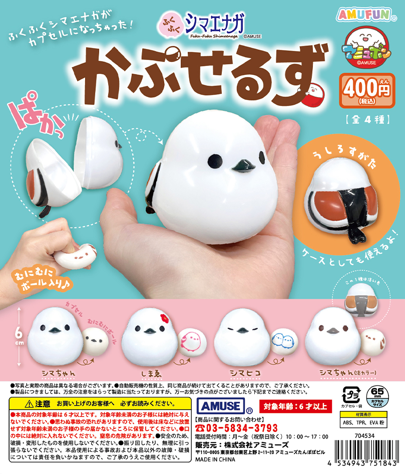 ドラゴンクエストⅦI ソフビ ラプソーン 送料込み ドラゴンクエストⅦI ソフビ ラプソーン 送料込み(D-01