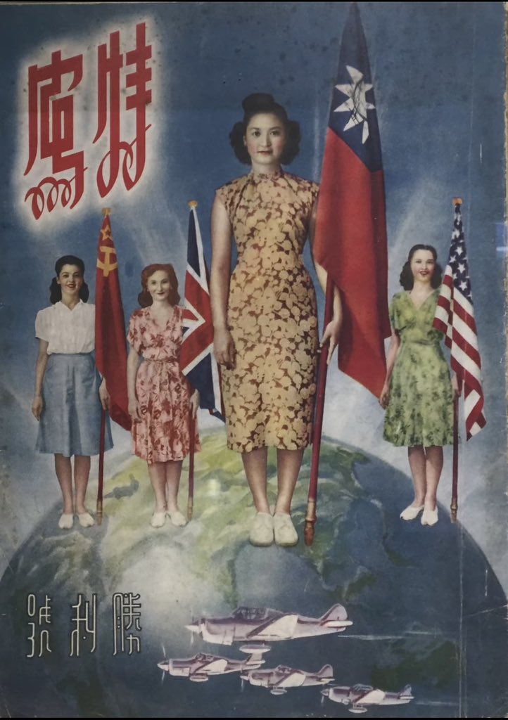 China in Pictures tweet media