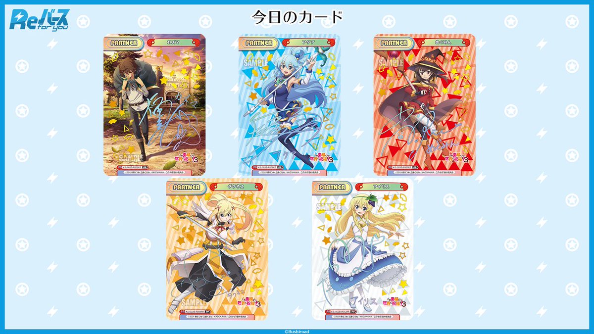 reバース この素晴らしい世界に祝福を！ 51v9j4hYgfL._UF350,350_QL50_.jpg