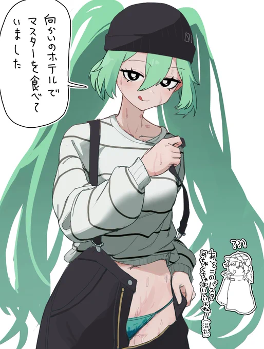 パントマイムエイジャー 