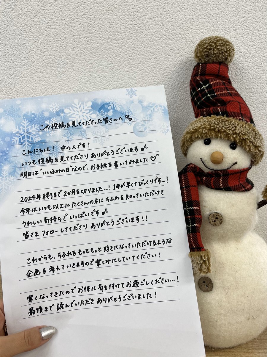 雪だるま様　お見積もりページ お客さまの声と実際のお見積書 - 昭島市周辺でのお葬式・葬儀・家族葬