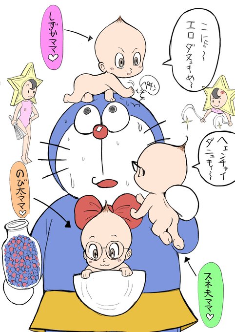 今日のメルえモん👼💕 