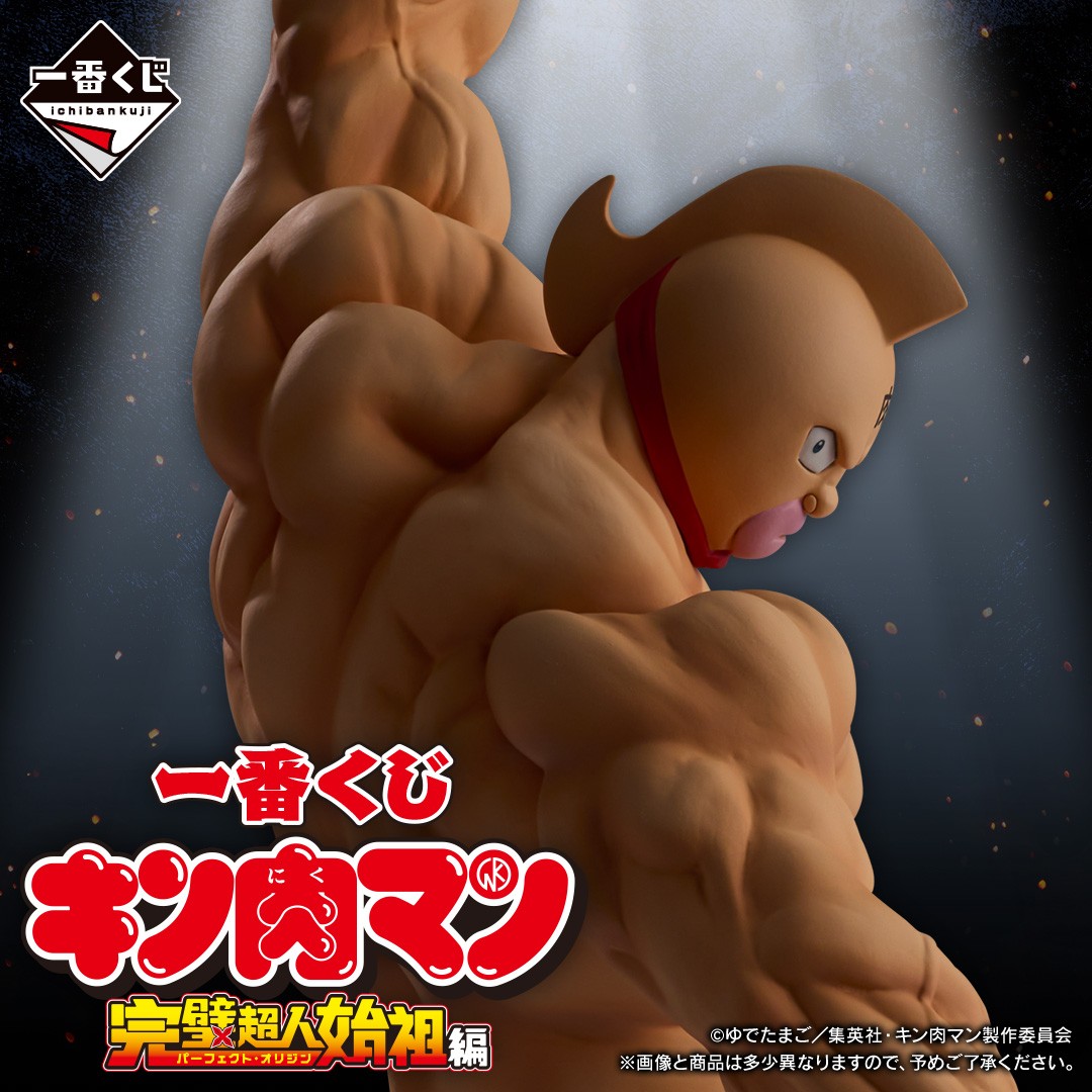 一番くじ(BANDAI SPIRITS) on X: 一番くじ(BANDAI SPIRITS) on X: