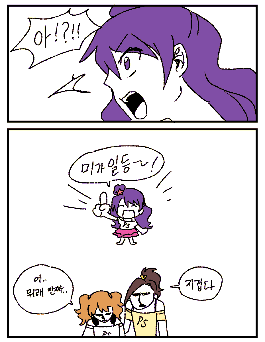 HoOojiP's tweet photo. 아미가 일등~☝️😁 https://t.co/6rwWQ2FGLe
