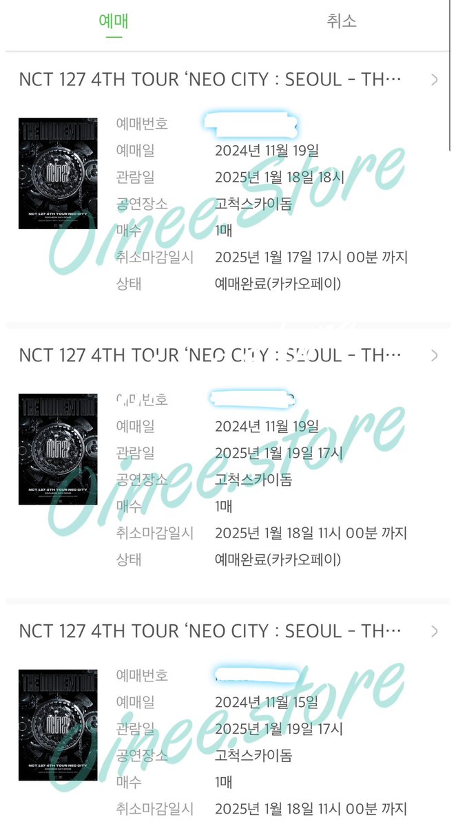 OineeStore's tweet photo. WTS NCT 127 4TH TOUR 'NEO CITY – THE MOMENTUM' ] [SEOUL]
 
Day1 - floor F18 section row 6
Day2 - 403 section row 6

DM for prize 📩

Can change address or meet up in Seoul 
#NCT127 #WTS #WTB https://t.co/hhbGZZuwRO