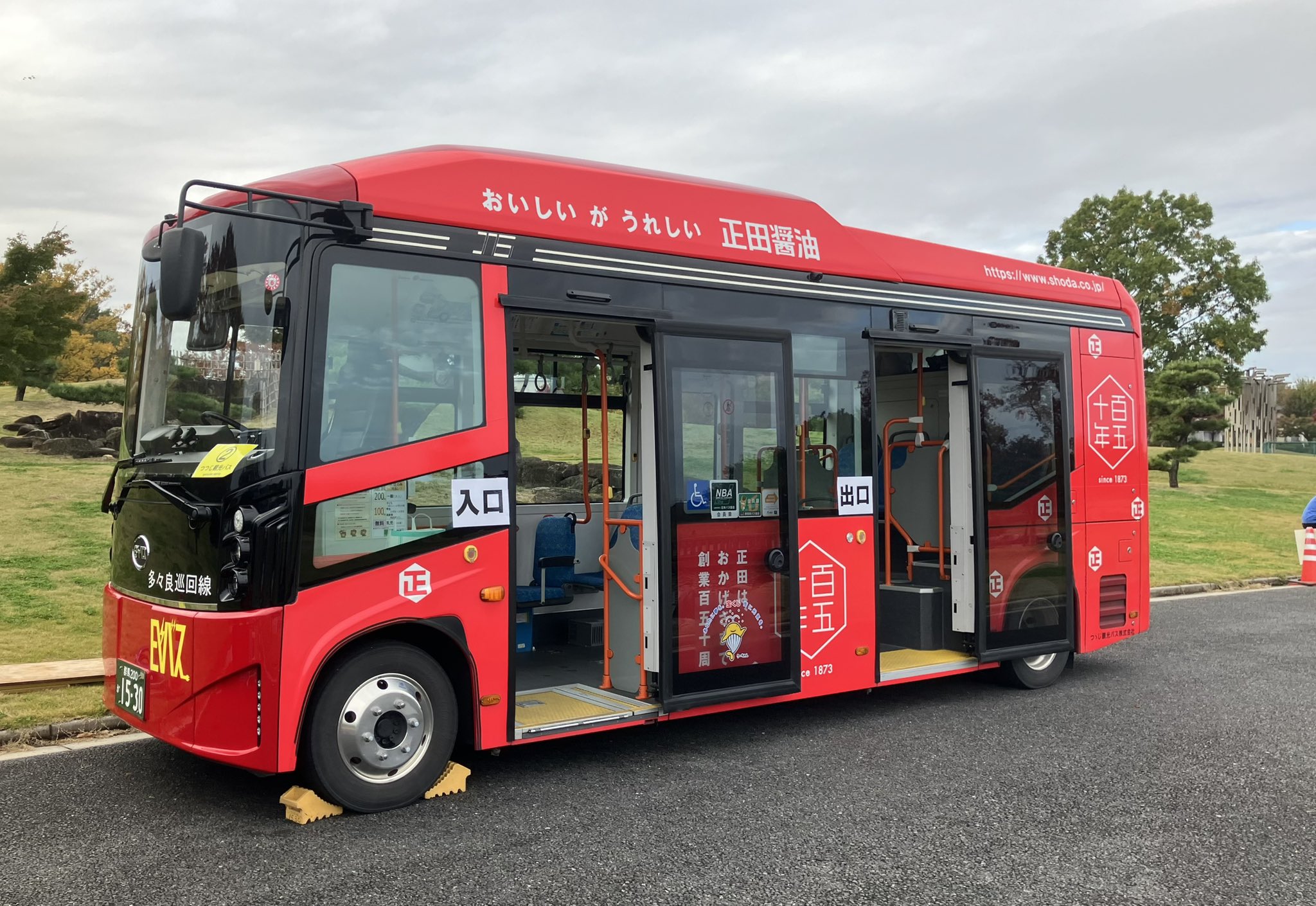 ゆそん ファストパス 1枚 HELP! Hi All, i am trying to book an express park ticket but