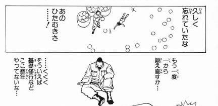 もう一度一から鍛え直してます

…くくくそういえば
基礎デッサンなどここ数年やってないな…

ひさしく忘れていたな、あのひたむきさ…! 