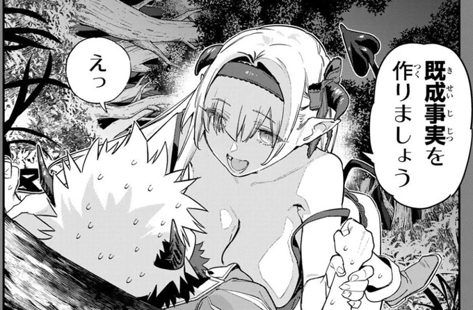 いい夫婦の日♥
#カナチョロ 