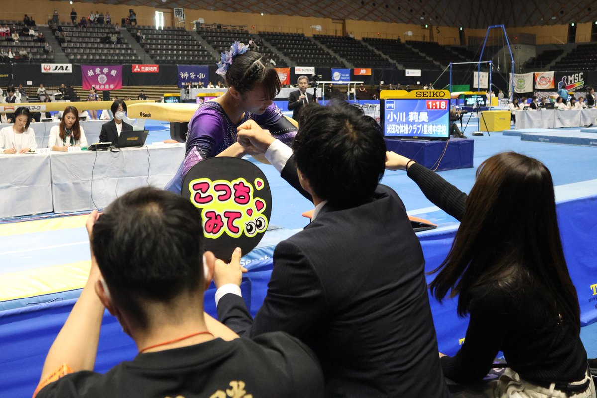 器械体操】第78回全日本種目別選手権／跳馬予選／於・四日市市総合